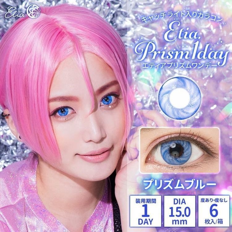 [日拋] Etia.Prism 1 Day Prism Blue 日拋隱形眼鏡｜每盒6片