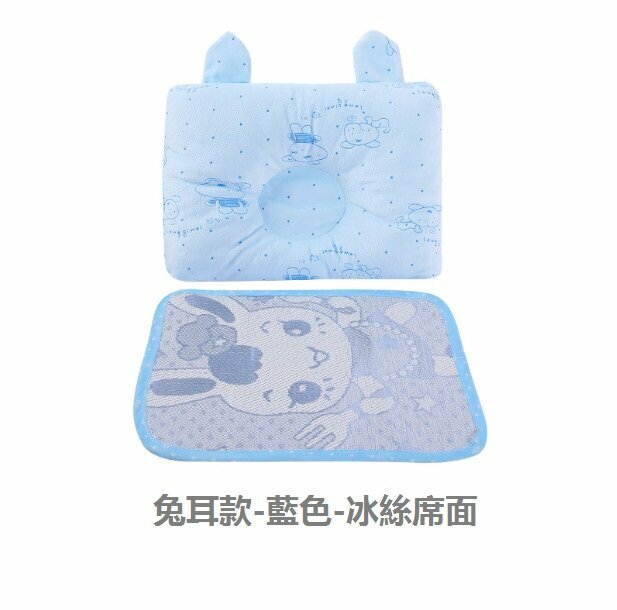 Hot recommended baby pillow cartoon baby shaped pillow (rabbit ear blue with mat surface) (size: 20cm*28cm)
