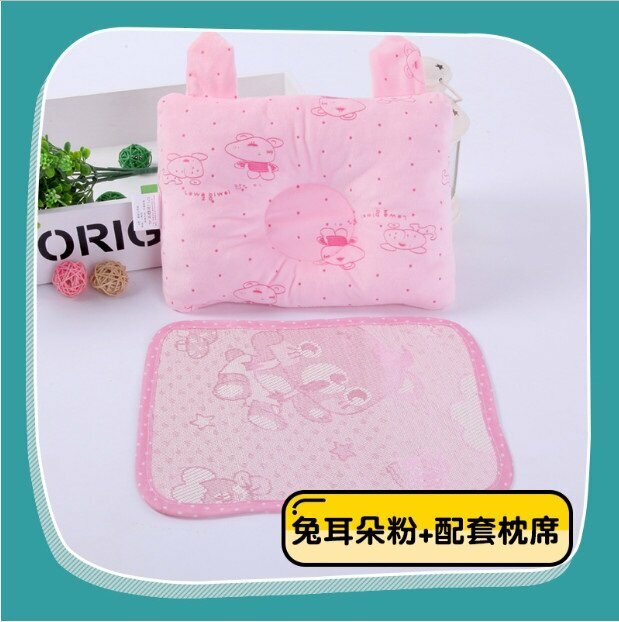 Hot recommended baby pillow cartoon baby shaped pillow (rabbit ear powder plus mat surface) (size: 20cm*28cm)