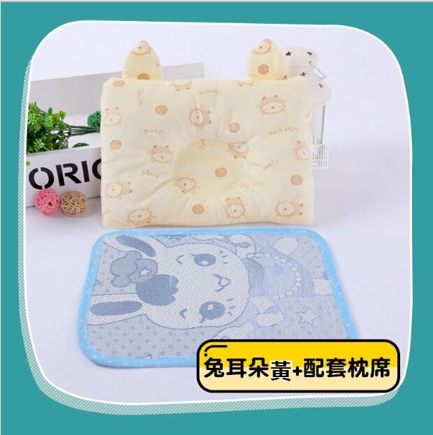 Hot recommended baby pillow cartoon baby shaped pillow (rabbit ear yellow and blue mat) (size: 20cm*28cm)