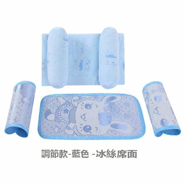 Hot recommended baby pillow cartoon baby shaped pillow (blue adjustable model + seat surface) (size: 17cm*27cm)