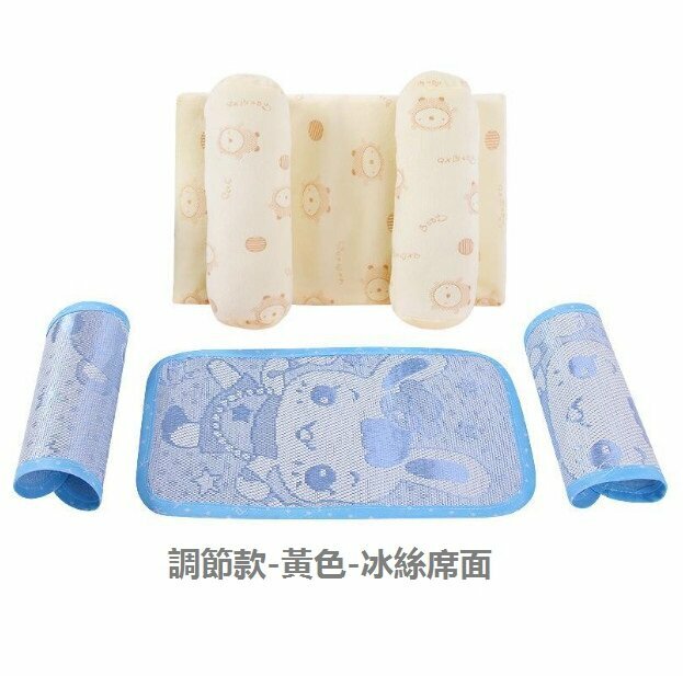 Hot recommended baby pillow cartoon baby shaped pillow (yellow adjustable model + seat surface) (size: 17cm*27cm)