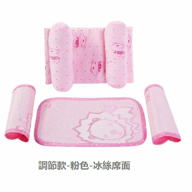 Hot recommended baby pillow cartoon baby shaped pillow (pink adjustable + seat surface) (size: 17cm*27cm)