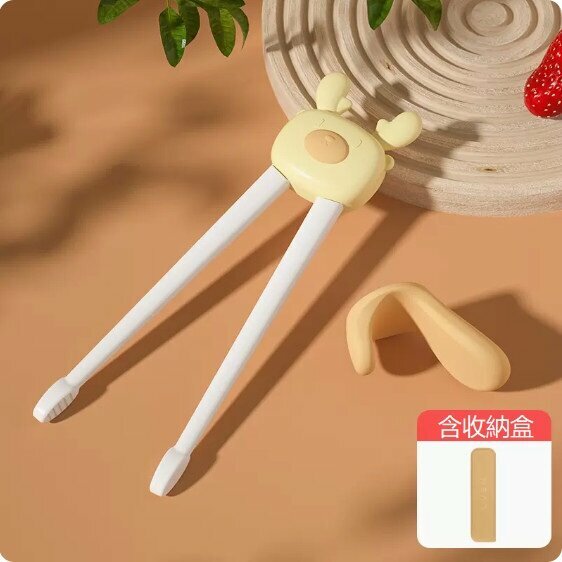 Hotly recommended toddler training chopsticks (including 1 storage box) (tiger mouth training chopsticks - lemon yellow)