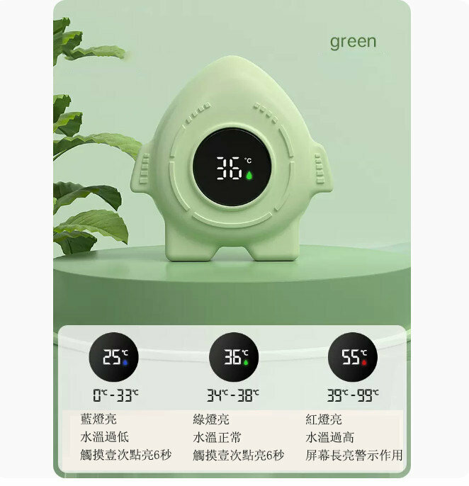 Hot Push Water Thermometer (Little Rocket-Green)