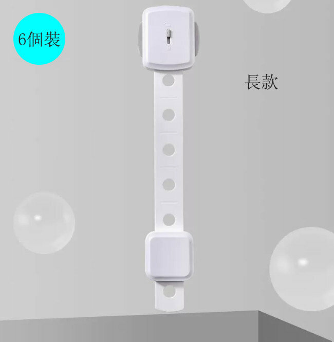 熱推【6個裝】兒童安全鎖（象牙白長款）