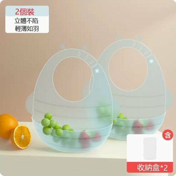 熱推（2個裝）寶寶矽膠圍兜（小蜜蜂圍兜）（水波藍*2+收納盒*2）