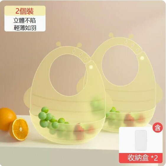 熱推（2個裝）寶寶矽膠圍兜（小蜜蜂圍兜）（乳酪黃*2+收納盒*2）