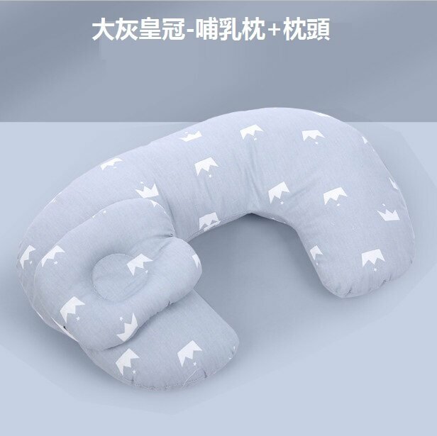 熱推嬰兒餵奶枕寶媽哺乳枕（大灰皇冠哺乳枕+枕頭  尺寸：53cm*33cm）