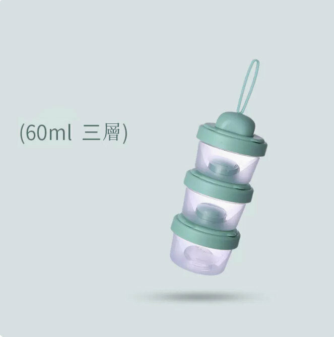 熱推分裝儲存奶粉盒（雀湖綠（小號））