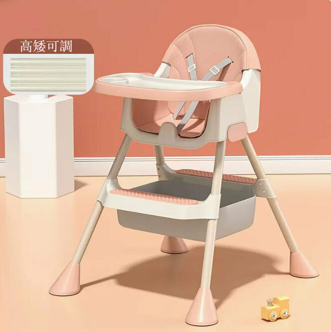 Hot recommended children's dining chair (coral pink)