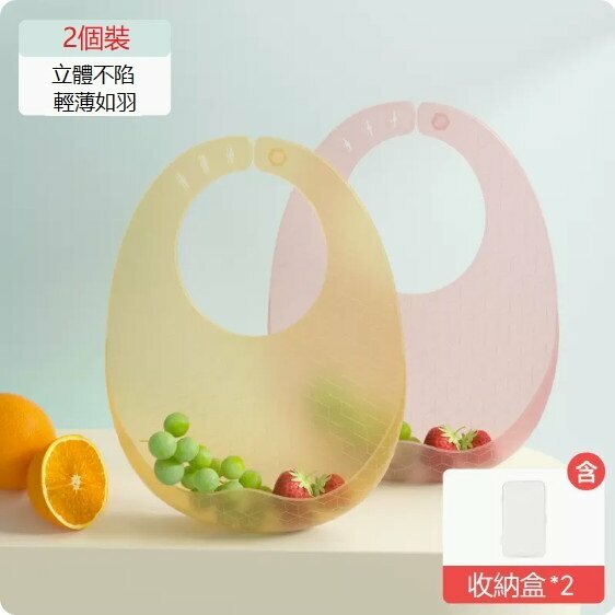 熱推(2個)寶寶矽膠圍兜（經典款）（納米銀+粉+收納盒*2）