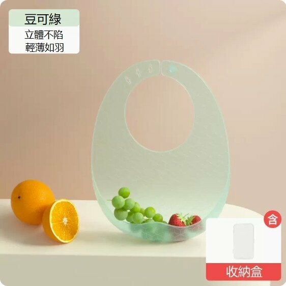 熱推寶寶矽膠圍兜（經典款）（豆可綠+收納盒）