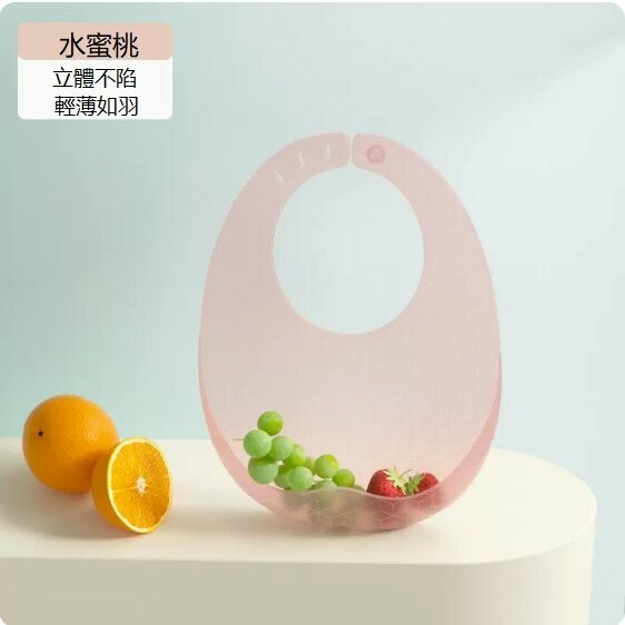 熱推寶寶矽膠圍兜（經典款）（豆可綠+水蜜桃）