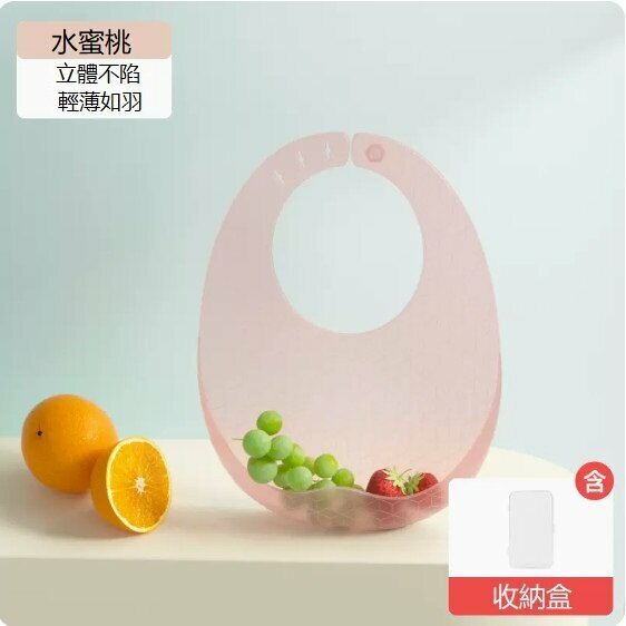 熱推寶寶矽膠圍兜（經典款）（水蜜桃+收納盒）