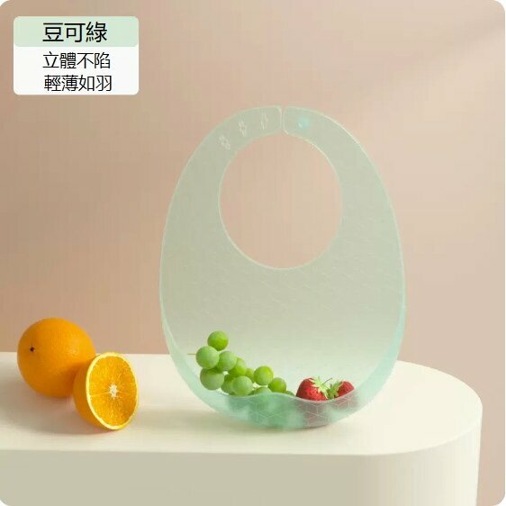 熱推寶寶矽膠圍兜（經典款）（豆可綠）