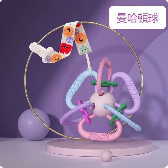 熱推嬰兒磨牙棒牙膠（基礎款星黛紫+防掉鏈  鉑金矽膠）