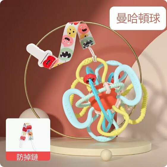 熱推嬰兒磨牙棒牙膠（升級款+防掉鏈 鉑金矽膠）