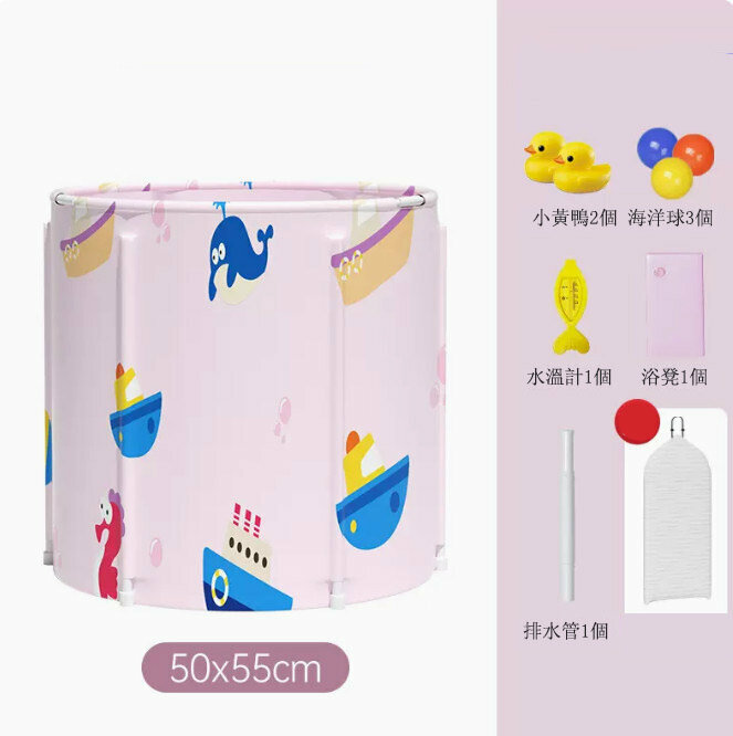 Hot push bathtub (7 layers of quilted insulation, small size - cherry blossom pink)