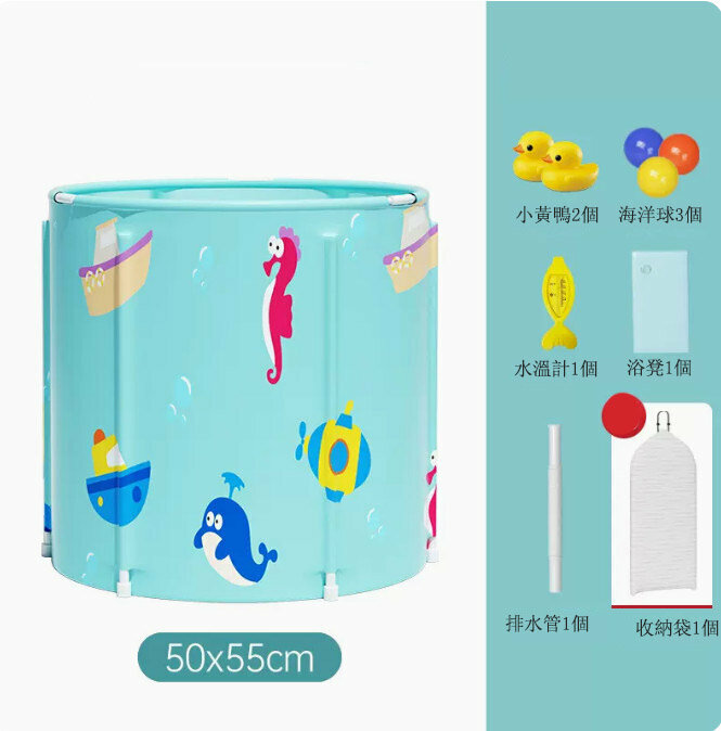 Hot push bathtub (7 layers of quilted insulation, small size - sky blue)