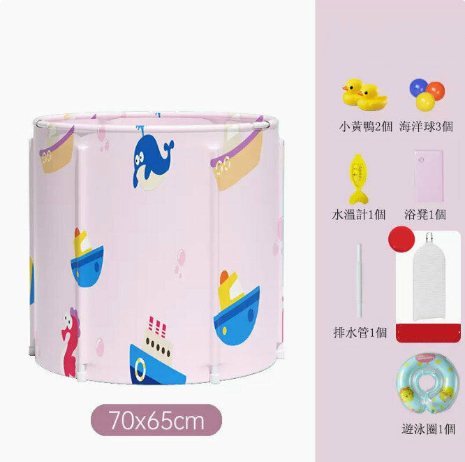 Hot push bathtub (7 layers of quilted insulation, extra large size - cherry blossom pink + swimming ring)