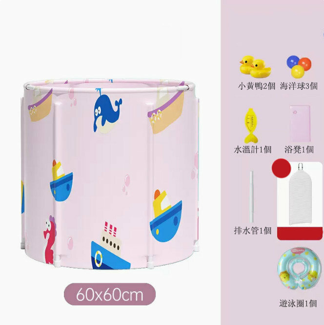 Hot push bathtub (7 layers of quilted insulation, large size - cherry blossom pink + swimming ring)