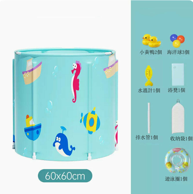 Hot push bathtub (7 layers of quilted insulation, large size - sky blue + swimming ring)