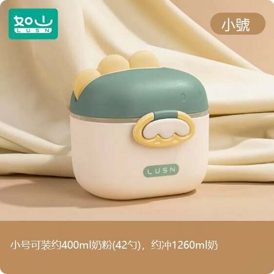 熱推便攜嬰兒零食奶粉分格盒（小恐龍綠）
