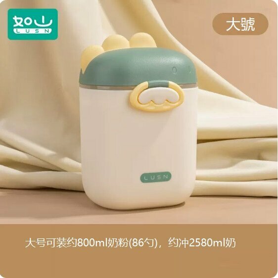熱推便攜嬰兒零食奶粉分格盒（大恐龍綠）