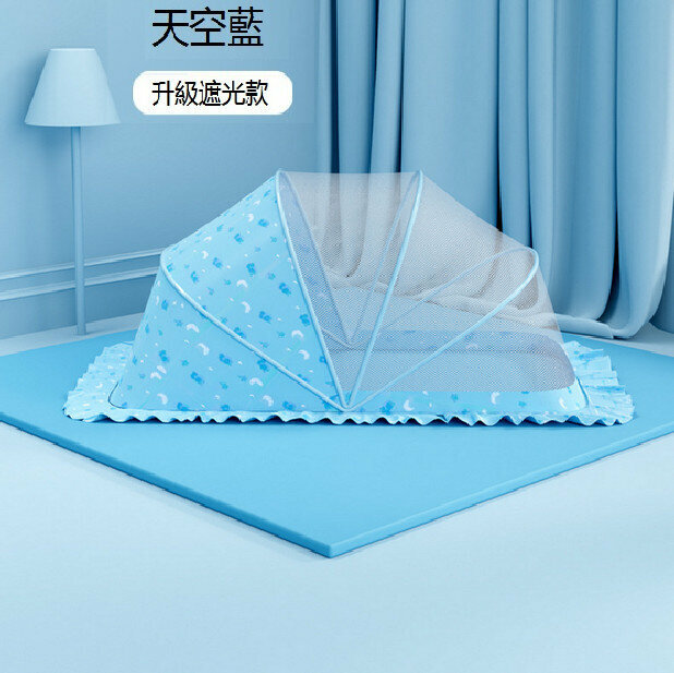 熱推嬰兒蚊帳防蚊遮光（天空藍遮光印花款   大號128*65*70）