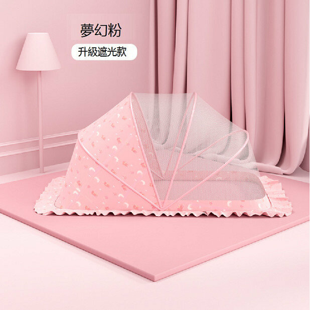 熱推嬰兒蚊帳防蚊遮光（夢幻粉遮光印花款 大號128*65*70 ）