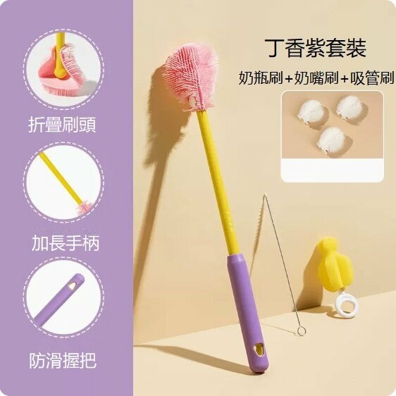 熱推矽膠奶瓶刷（丁香紫4件套（加配替換刷頭*3））