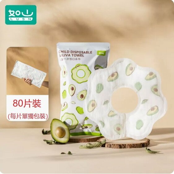 熱推（80片）一次性嬰兒口水巾（80片獨立包裝）