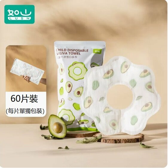熱推（60片）一次性嬰兒口水巾（60片獨立包裝）