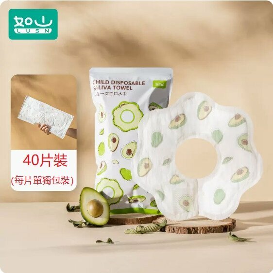 熱推（40片）一次性嬰兒口水巾（40片獨立包裝）