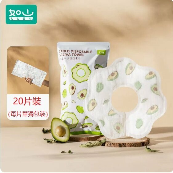 熱推（20片）一次性嬰兒口水巾（20片獨立包裝）