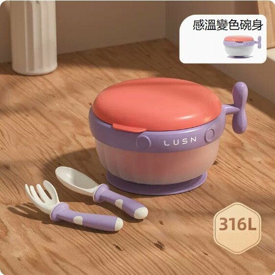 Hot recommended baby food bowl set (upgraded temperature-sensitive color changing 350ml) (inline powder + fork + spoon + suction cup)