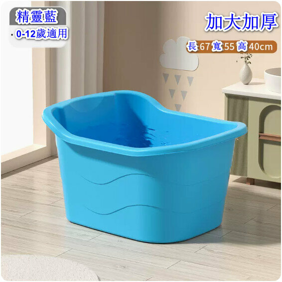 Popular household bath bucket bath bucket [regular model] elf blue] [applicable: 0-12 years old]