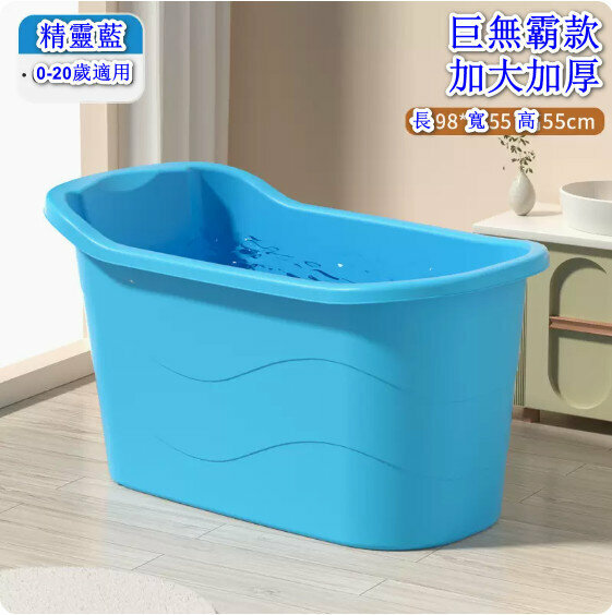 Popular household bath bucket bath bucket [regular model] elf blue] [applicable: 0-20 years old]