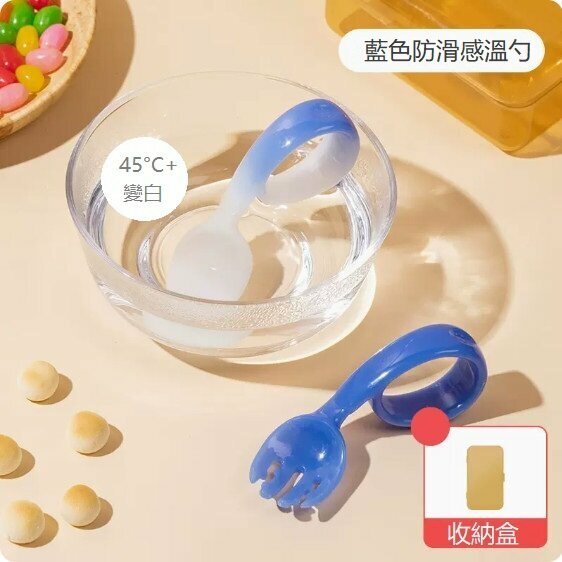爆款寶寶叉勺（升級感溫防滑款-水墨藍）