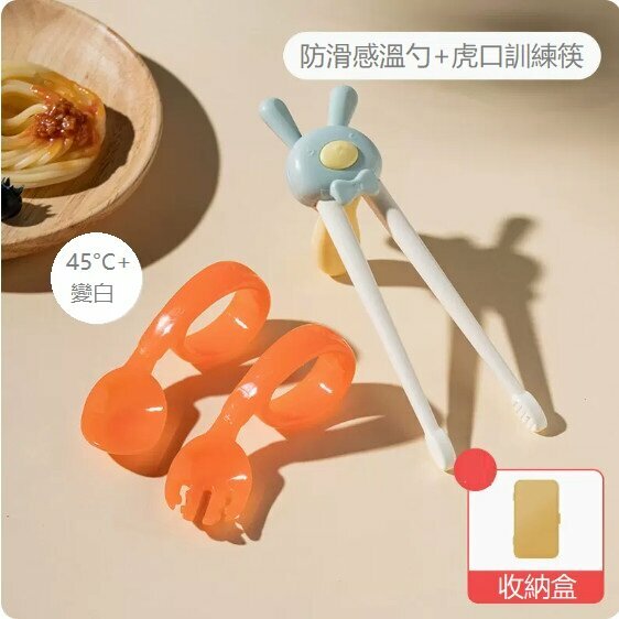 爆款寶寶叉勺（感溫叉勺橙色+虎口筷子綠）