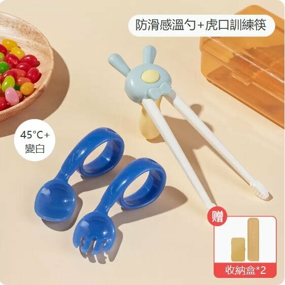 爆款寶寶叉勺（感溫叉勺藍色+虎口筷子綠+筷子收納盒）