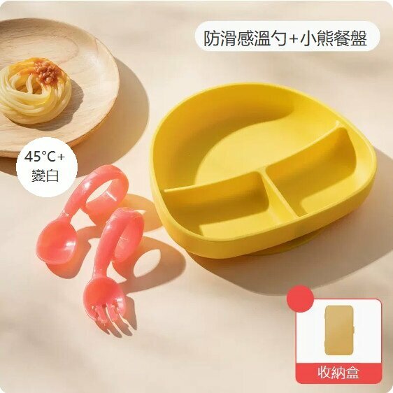爆款寶寶叉勺（感溫叉勺紅色+小熊餐盤）