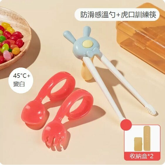 爆款寶寶叉勺（感溫叉勺粉色+虎口筷子綠+筷子收納盒）