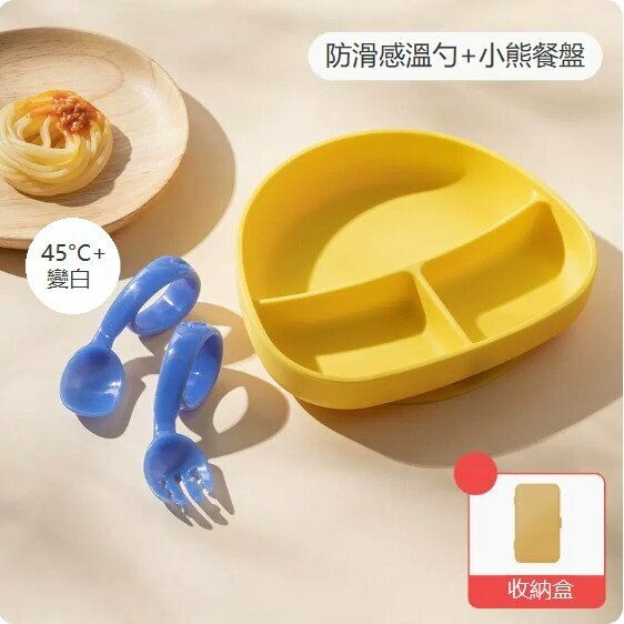 爆款寶寶叉勺（感溫叉勺藍色+小熊餐盤）