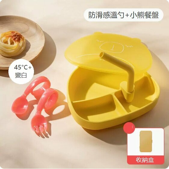 Popular baby fork and spoon (temperature-sensitive fork and spoon red + bear plate set (plate + lid + straw))
