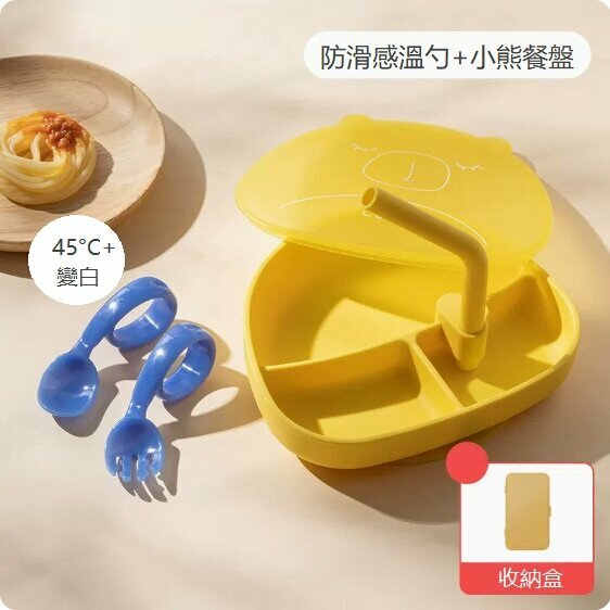 Popular baby fork and spoon (temperature sensitive fork and spoon blue + bear plate set (plate + lid + straw))