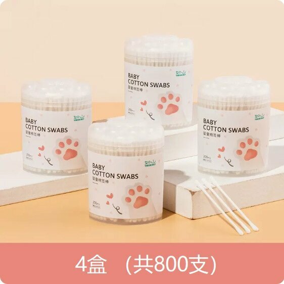 爆款（4盒）嬰兒雙頭棉棒（共800支）