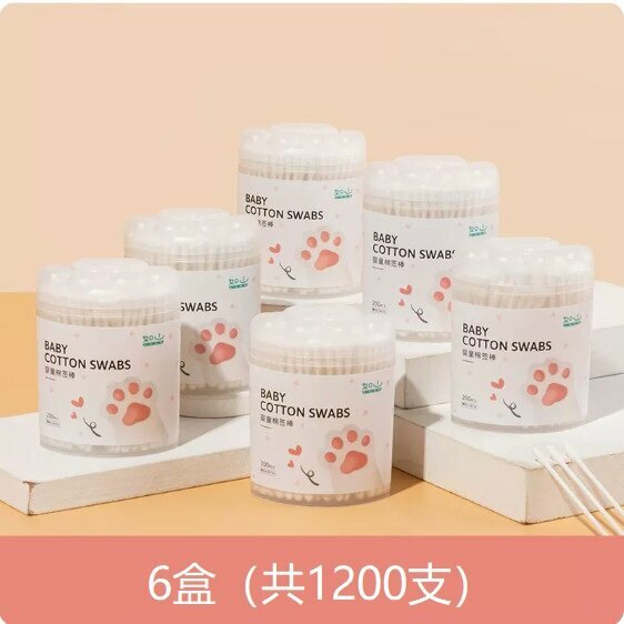 爆款（6盒）嬰兒雙頭棉棒（共1200支）