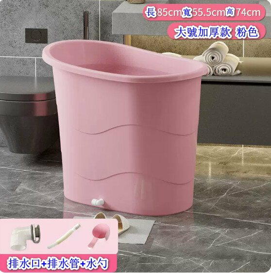 Popular bath bucket [pink without cover [abnormally thick] + gift package] [Specifications: 85*55.5*74cm]